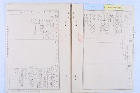 許檔等人陳情藏品圖，第24張