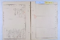 許檔等人陳情藏品圖，第25張