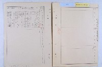 許檔等人陳情藏品圖，第26張