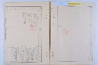 許檔等人陳情藏品圖，第27張