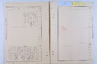 許檔等人陳情藏品圖，第28張