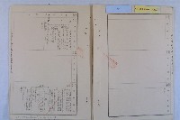 許檔等人陳情藏品圖，第31張