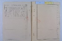 許檔等人陳情藏品圖，第32張
