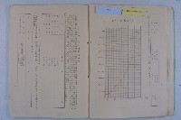 許檔等人陳情藏品圖，第39張