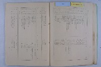 許檔等人陳情藏品圖，第42張