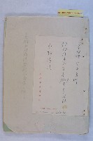 許檔等人陳情藏品圖，第33張