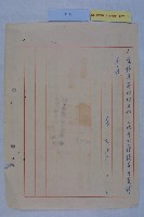 許檔等人陳情藏品圖，第2張