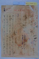 大榮製鋼新建工場藏品圖，第1張