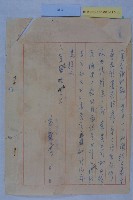 大榮製鋼新建工場藏品圖，第2張