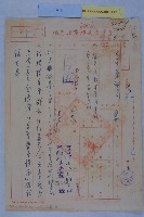 大榮製鋼新建工場藏品圖，第3張