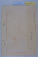 大榮製鋼新建工場藏品圖，第4張