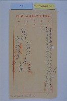 大榮製鋼新建工場藏品圖，第5張