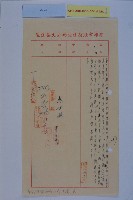 大榮製鋼新建工場藏品圖，第6張