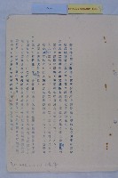大榮製鋼新建工場藏品圖，第9張