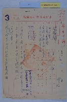 50年度第4次都委會藏品圖，第1張
