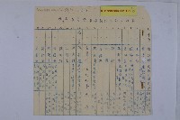 50年度第4次都委會藏品圖，第3張