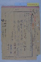 50年度第4次都委會藏品圖，第4張