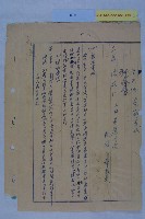 50年度第4次都委會藏品圖，第5張