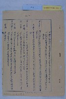 50年度第4次都委會藏品圖，第6張