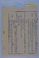 50年度第4次都委會藏品圖，第7張