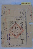 都市計畫區域內土地使用分區面積藏品圖，第1張