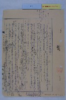 都市計畫區域內土地使用分區面積藏品圖，第3張