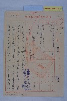 都市計畫區域內土地使用分區面積藏品圖，第5張