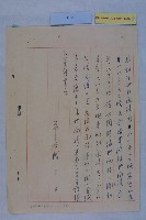 都市計畫區域內土地使用分區面積藏品圖，第6張