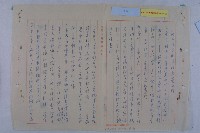 苓雅寮部落土地重劃案藏品圖，第3張