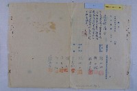 苓雅寮部落土地重劃案藏品圖，第8張