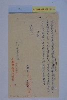 苓雅寮部落土地重劃案藏品圖，第14張