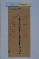 苓雅寮部落土地重劃案藏品圖，第17張