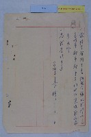 高港擴建計畫藏品圖，第2張