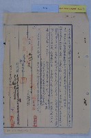 高港擴建計畫藏品圖，第3張