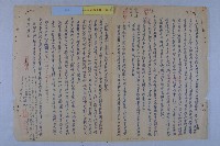 高港擴建計畫藏品圖，第5張