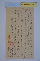 高港擴建計畫藏品圖，第6張