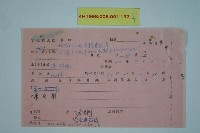 高港擴建計畫藏品圖，第7張