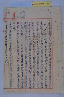 高港擴建計畫藏品圖，第8張