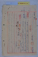 高港擴建計畫藏品圖，第9張