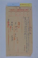 高港擴建計畫藏品圖，第11張