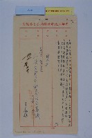 高港擴建計畫藏品圖，第12張