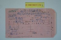 高港擴建計畫藏品圖，第13張