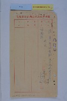 高港擴建計畫藏品圖，第15張