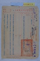 高港擴建計畫藏品圖，第16張