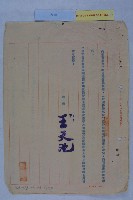 高港擴建計畫藏品圖，第18張