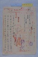 高雄港平均地權範圍藏品圖，第1張