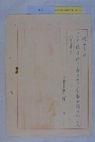 高雄港平均地權範圍藏品圖，第2張