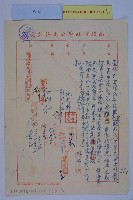 高雄港平均地權範圍藏品圖，第3張