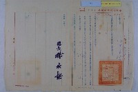 高雄港平均地權範圍藏品圖，第4張