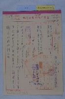 高雄港平均地權範圍藏品圖，第8張